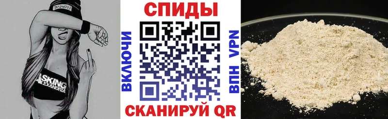 АМФЕТАМИН Розовый Изобильный