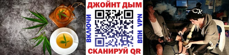Печенье с ТГК марихуана  магазин продажи   kraken tor  Изобильный 