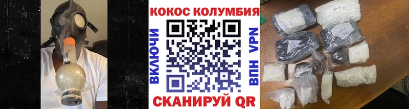 Cocaine Боливия Изобильный