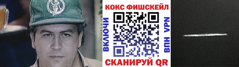 дарнет шоп  Изобильный  Кокаин 98% 