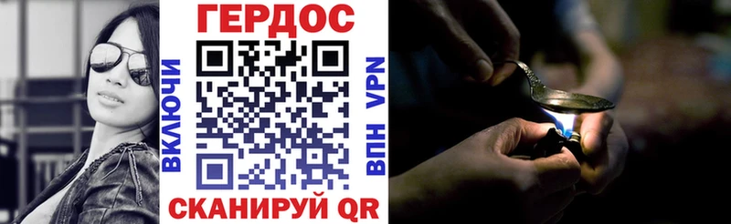 Героин хмурый  Изобильный 