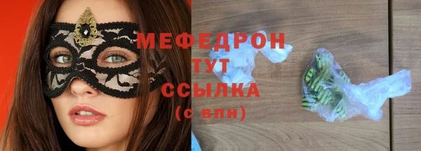 прущие грибы Вязники