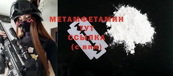 гашиш Вяземский