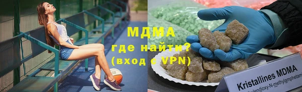 гашиш Вяземский