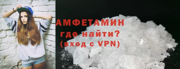 гашиш Вяземский