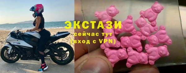 меф Протвино