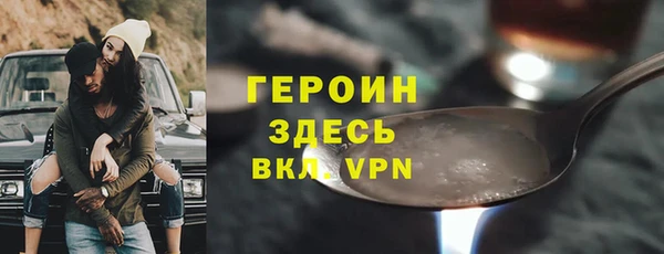 спайс Пролетарск