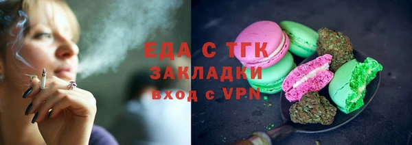 гашиш Вяземский
