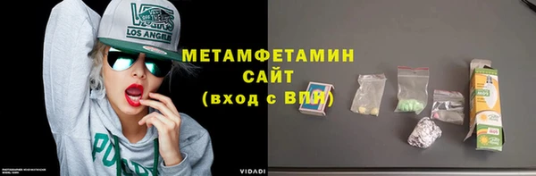 гашиш Вяземский