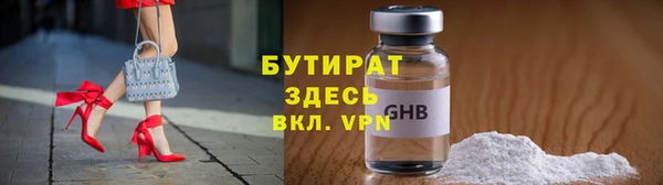 прущие грибы Вязники