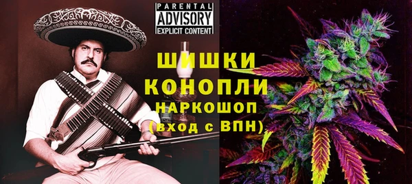 гашиш Вяземский