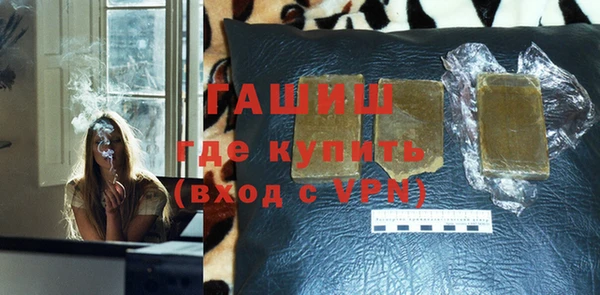 гашиш Вяземский