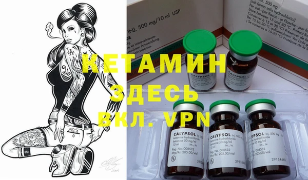 гашиш Вяземский