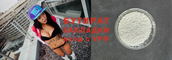 гидропоника Вязьма