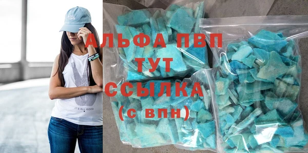 гашиш Вяземский