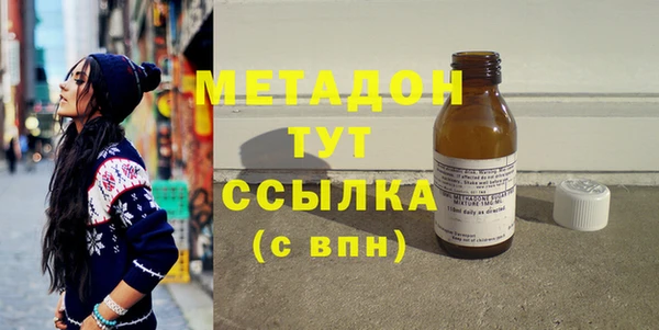 гашиш Вяземский