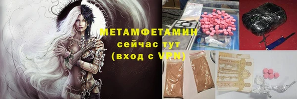 гидропоника Вязьма