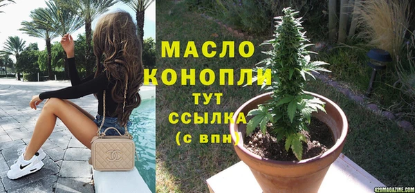 гашиш Вяземский