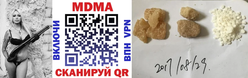МЕГА ссылки  Изобильный  МДМА Molly 