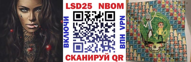 купить   Изобильный  Наркотические марки 1,5мг 