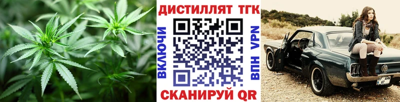 Дистиллят ТГК вейп с тгк Изобильный