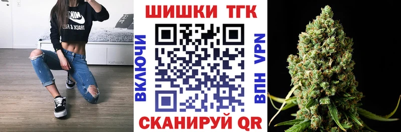 darknet состав  Изобильный  Канабис марихуана 